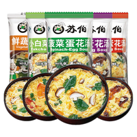 苏伯 汤速食汤包速溶菠菜紫菜蛋花汤冲泡即食蔬菜汤料小包 紫菜蛋花汤10包