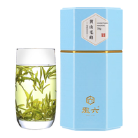 徽六 天青 特级二等 黄山毛峰 70g