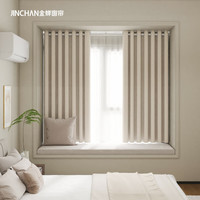 金蝉窗帘家用遮光卧室客厅打孔式窗帘整套绍兴柯桥成品防风保暖帘 奶茶色 宽1.4m*1.8m高 打孔 两片