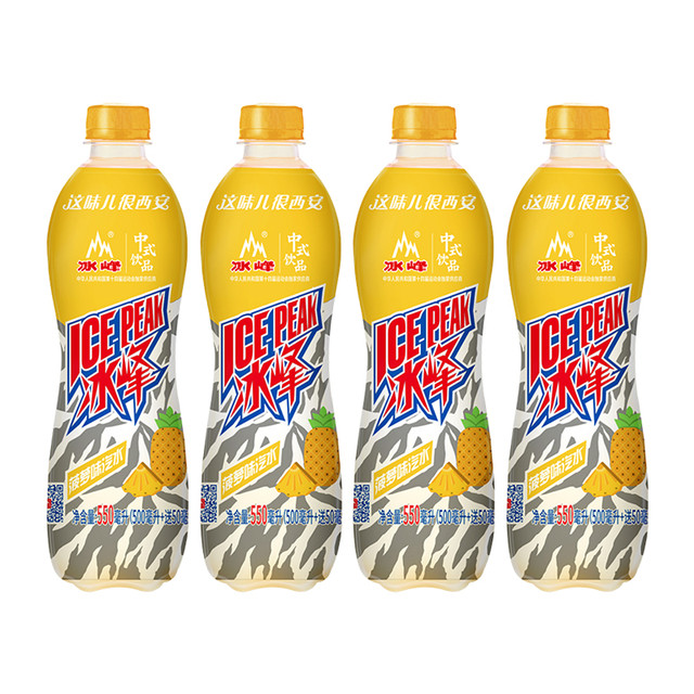 移动专享、移动端：冰峰 瓶装汽水 550ml*4 菠萝味/荔枝味