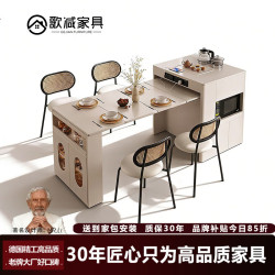 歌减 德国品质岩板餐桌可伸缩折叠移动长方形奶油风白色岛台餐桌一体