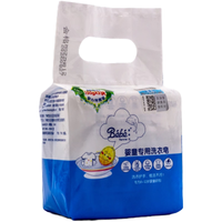 婴姿坊婴儿洗衣皂新生宝宝专用肥皂儿童洗衣渍bb内衣香皂尿布皂 【150g*