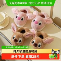 88VIP：秀才胡同 儿童棉拖鞋冬季女童包跟拖鞋加绒小童家居棉鞋软底考拉男童小棉鞋
