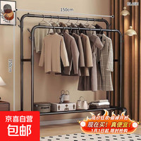 顾家 家居家装 衣帽架 150cm黑色 双杆+置物架
