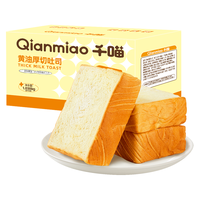 千喵黄油厚切吐司1038g/箱手撕面包早餐代餐糕点心年货休闲食品