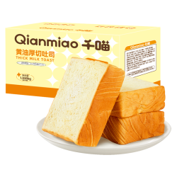 千喵 黄油曲奇饼干 1000g 年货礼盒
