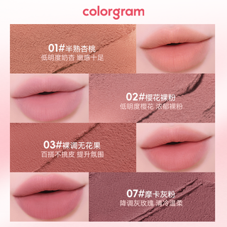 【小猴子】colorgram雾面小年糕唇釉哑光丝绒韩国显色口红