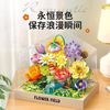  FEELO/费乐 diy 积木