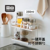 霜山调味罐玻璃调料收纳盒厨房控量糖盐罐一按开盖密封防潮调料盒