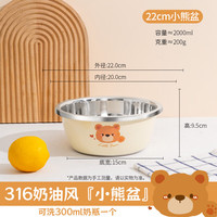 国风不锈钢盆316食品级洗奶瓶专用盆洗菜盆洗奶瓶盆厨房洗菜篮沥水篮