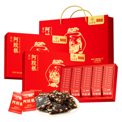 九芝堂 阿胶糕礼盒 500g*2 10g*100块