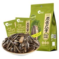 洽洽 原味瓜子500g