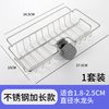 水龙头置物架沥水架厨房不锈钢收纳沥水置物架水龙头上的置物架