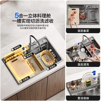 悍高 厨房水槽日式大单槽304不锈钢洗碗池多功能一体洗菜盆 75*48cm+四功能抽拉龙头|送配件