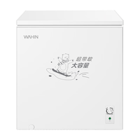 WAHIN华凌203升减霜家用小冰柜 单温冷藏冷冻小冷柜 节能冰箱低霜囤货卧式小冰箱BD/BC-203KWH