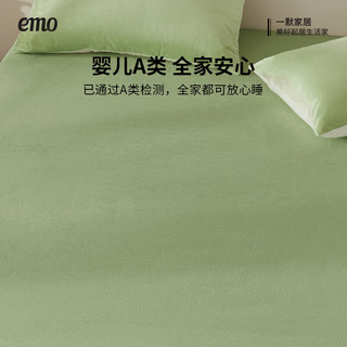 一默【宠粉福利】床笠全包床罩保护套床垫套宝宝绒加厚保暖床盖床笠罩 浅粉 180cm*200cm (单床笠)