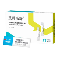 艾科乐舒血糖试纸血糖仪家用语音智能独立血糖测试条糖尿病测试条 【旅行便携装】25片独立试纸+25采血针赠酒精棉