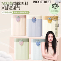 DAPHNE达芙妮【Q】内裤女纯棉可爱中腰全棉抑菌女士甜美三角 纯棉内裤【5条装】颜色 M【65-85斤】