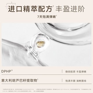  TUCO 修护保湿 护唇膏  无色 3g