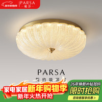 帕莎 后现代简约全铜吸顶灯 40CM 三色变光
