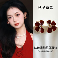 伊灿复古珐琅红色花朵耳钉女2025新款爆款耳环轻奢小众气质高级感耳饰 复古珐琅红色花朵耳钉
