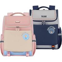 卡拉羊3-6年级小书包大容量减负护脊超轻大嘴书包男女生双肩包儿童书包店