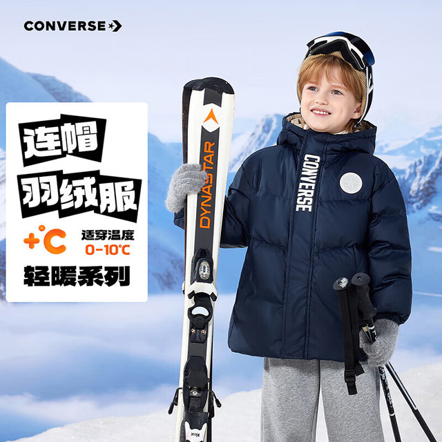 匡威 儿童装新款柔软舒适面包服保暖上衣男女童加厚短款连帽羽绒服 藏青蓝