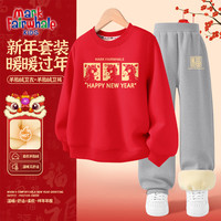 MARK FAIRWHALE马克华菲童装新年款2026本命年拜年红色马年加绒加厚卫衣卫裤套装 M三只马红色+M福字K浅花灰 140