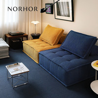 NORHOR 北欧表情 皮埃蒙特 布艺沙发 1.05m 海蓝色
