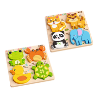 童木星蒙氏立体拼图积木儿童玩具1-3岁木质拼装模型一岁宝宝早教益智 8款拼图【青蛙小狗】