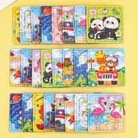 海伊朵卡通纸质小拼图男女孩早教拼图玩具幼儿园精美拼图 卡通纸质小拼图【10张装】