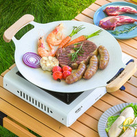 原始人 多功能麦饭石不粘锅方便户外烤盘