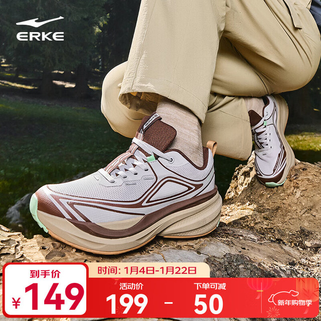 鸿星尔克 纵横运动鞋 新款户外休闲男鞋跑步鞋