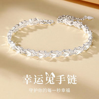 GIOIO 施华洛世奇锆幸运萌兔手链女999足银简约兔子时尚首饰品同款 刻字幸运萌兔手链