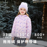 Disney/迪士尼 90白鸭绒 儿童羽绒服