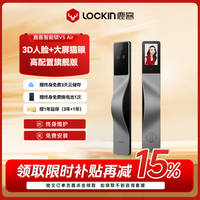 鹿客 V5air 猫眼人脸智能门锁 密码智能生态