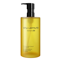  shu uemura/植村秀 舒缓敏感肌 柚子卸妆油  450ml