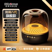 金正 音响蓝牙音箱新款2025琉璃低音炮华强北桌面家用电脑曼哈顿卡