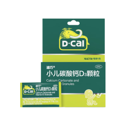 迪巧 碳酸钙D3颗粒20袋小儿碳酸钙d3颗粒婴童补钙婴幼儿冲剂液体钙0香精0色素含维生素d3