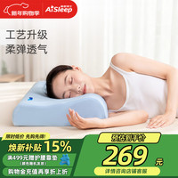 睡眠博士 泰国进口特拉雷TALALAY天然乳胶枕  95%天然乳胶含量