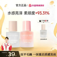 ZOCI 菲诗护发精油护干枯烫染受损柔顺留香免洗修防毛躁