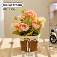 水木然 仿真粉色玫瑰 编制花篮 绿植小盆栽盆景摆件 客厅餐桌假花仿真花