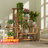 安尔雅 花架 碳烤色 96x25x96 带轮款