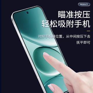  Smorss 全屏覆盖 手机钢化膜