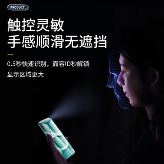  Smorss 全屏覆盖 手机钢化膜