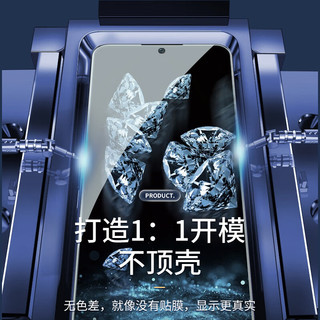  Smorss 全屏覆盖 手机钢化膜