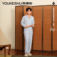 有棵树【代言人成毅同款】睡衣春秋防螨长袖家居服秋冬 【代言人上身款-男款】赤深灰 L