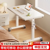 移动端、京东百亿补贴：名卓 卓名 Z03 电脑桌 80*60CM 可移动