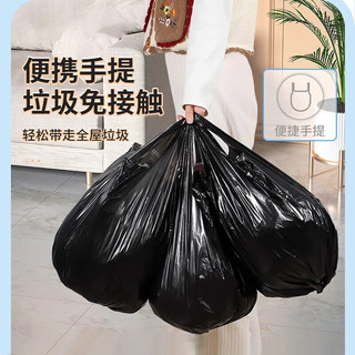 宫沁垃圾袋加厚抽绳式手提大号便携塑料袋家用提拉收口彩色垃圾桶袋子 热荐【背心隐私黑45*60cm】100只