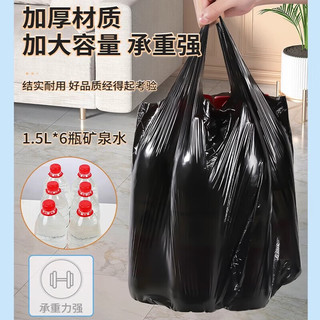 宫沁垃圾袋加厚抽绳式手提大号便携塑料袋家用提拉收口彩色垃圾桶袋子 热荐【背心隐私黑45*60cm】100只